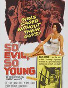 Такая молодая – такая злая