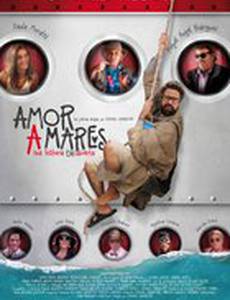 Любовь к морям