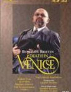 Смерть в Венеции