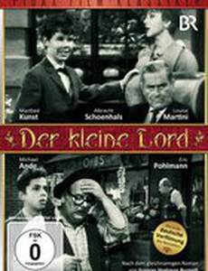 Маленький лорд