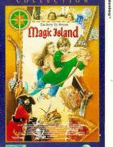 Волшебный остров (видео)