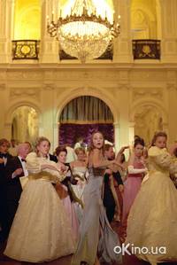 Кадр Чего хочет девушка