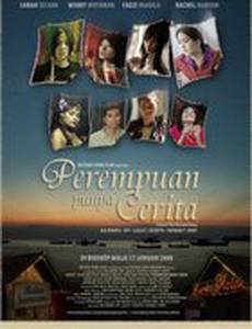 Песнопения лотоса