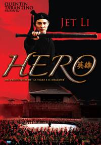 Постер Герой