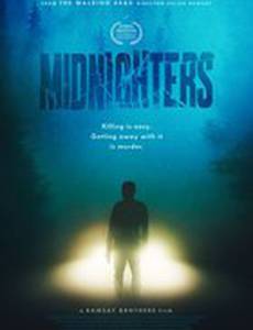 Полуночники