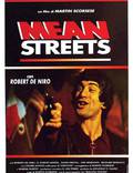 Постер из фильма "Злые улицы" - 1