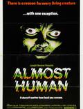Постер из фильма "Почти человек" - 1