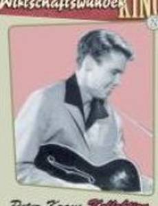 Нет чище ангела