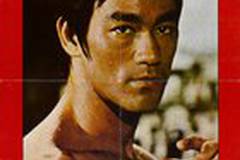 Выход Дракона