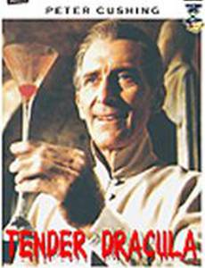 Милый Дракула