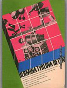 Два клубочка