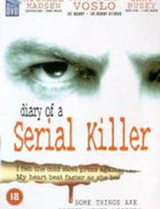 На лезвии ножа