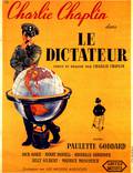 Постер из фильма "Великий диктатор" - 1