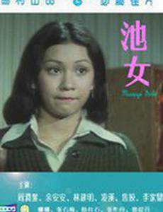 Девочки для массажа