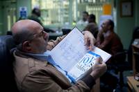 Кадр Неверный