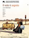 Постер из фильма "Тайное голосование" - 1