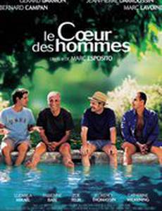 Сердца мужчин