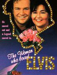 The Woman Who Loved Elvis