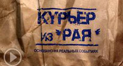 Промо-ролик №5