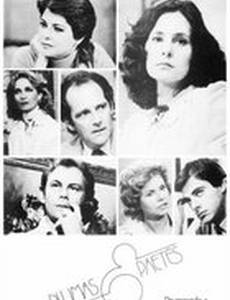 Перья и блестки