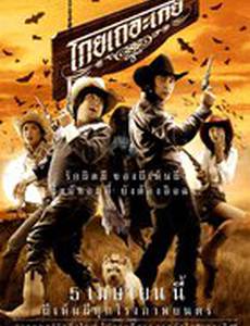 Призрачная станция