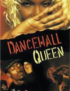 Королева дансхолла