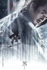 Постер Тень