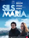 Постер из фильма "Зильс-Мария" - 1
