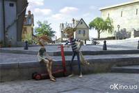 Кадр Макс и его компания