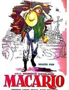 Макарио