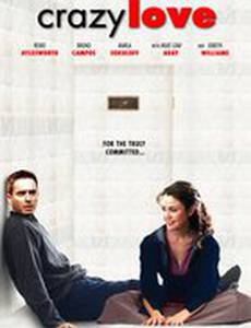 Сумасшедшая любовь