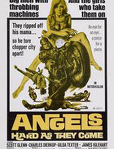 Ангелов круче не бывает