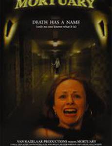 Последние из выживших