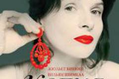 Заверенная копия