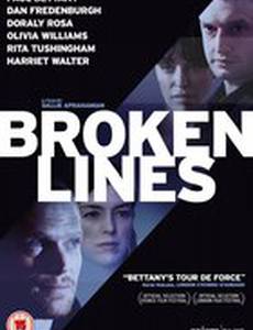 Ломаные линии