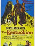 Постер из фильма "Человек из Кентукки" - 1