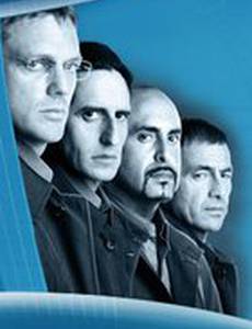 Авантюристы