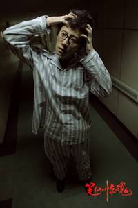 Кадр Смерть здесь