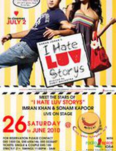 Я ненавижу любовные истории