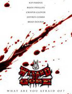 Король иллюзий