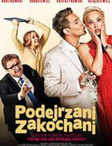 Подозреваемые в любви