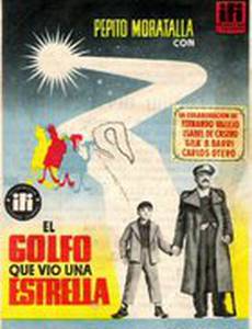 El golfo que vio una estrella
