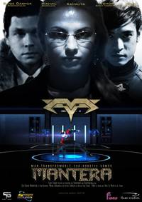 Постер Мантера