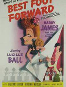 Лучшие ножки вперед