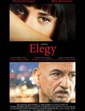 Постер из фильма "Элегия" - 1