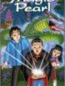 The Magic Pearl