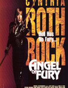 Ангел ярости