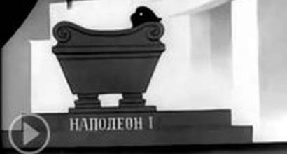 Мультфильм 