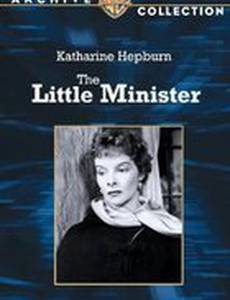 Маленький священник