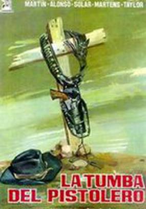 Могила стрелка